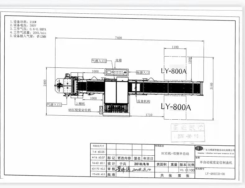 Servomotore macchina automatica di selezione e posizionamento che fornisce precisione di posizionamento ± 0,05 mm