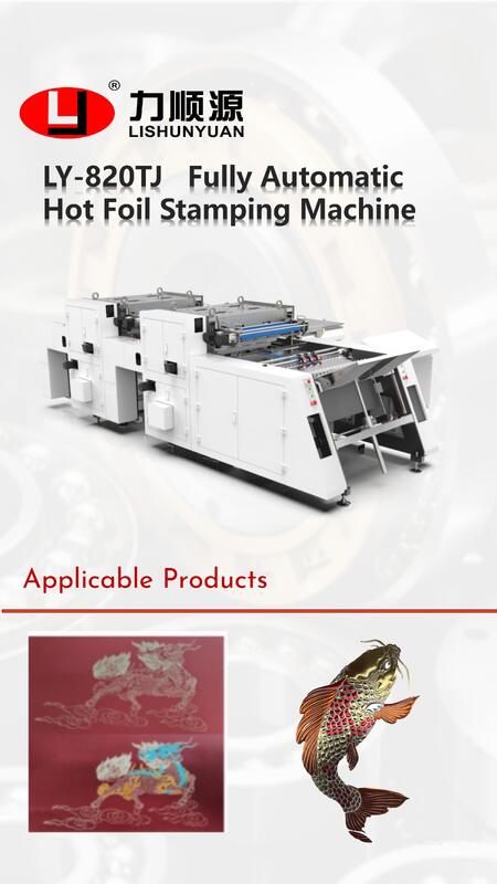LY-820TJ macchina di stampaggio a caldo con stampaggio automatico e sovrascritta multi per la lavorazione della carta